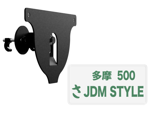 JDM Plate Grille Mount