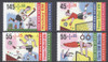 GERMANY (2011)- Sports- semipostal- soccer- gymnastics- field hockey (4)