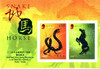 HONG KONG: New Year  2002 -Year of the Horse-Gold & Silver Foil Souvenir Sheet