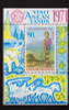 INDONESIA (1971) Tourism Pretty Woman Souvenir Sheet
