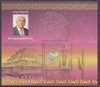 ITU 2010- souvenir sheet