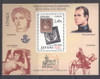 SPAIN- Exfilna Exhibit 2010- souvenir sheet- stamp on stamp