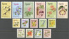 UGANDA (1969) - FLOWERING PLANTS ON UGANDA DEFINITIVES (15v)