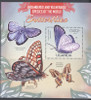 UGANDA (2013) - Endangered Butterflies- souvenir sheet