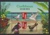 GRENADA- Caribbean Seabirds- Sht of 4- tern- frigate- noddy etc- 1626