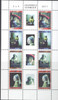 ARUBA- Vermeer Paintings- mini-sheet of 2 sets with center label