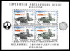 BELGIUM (1957)- ANTARCTIC EXPEDITION SHEET OF 4- SCV=$175!