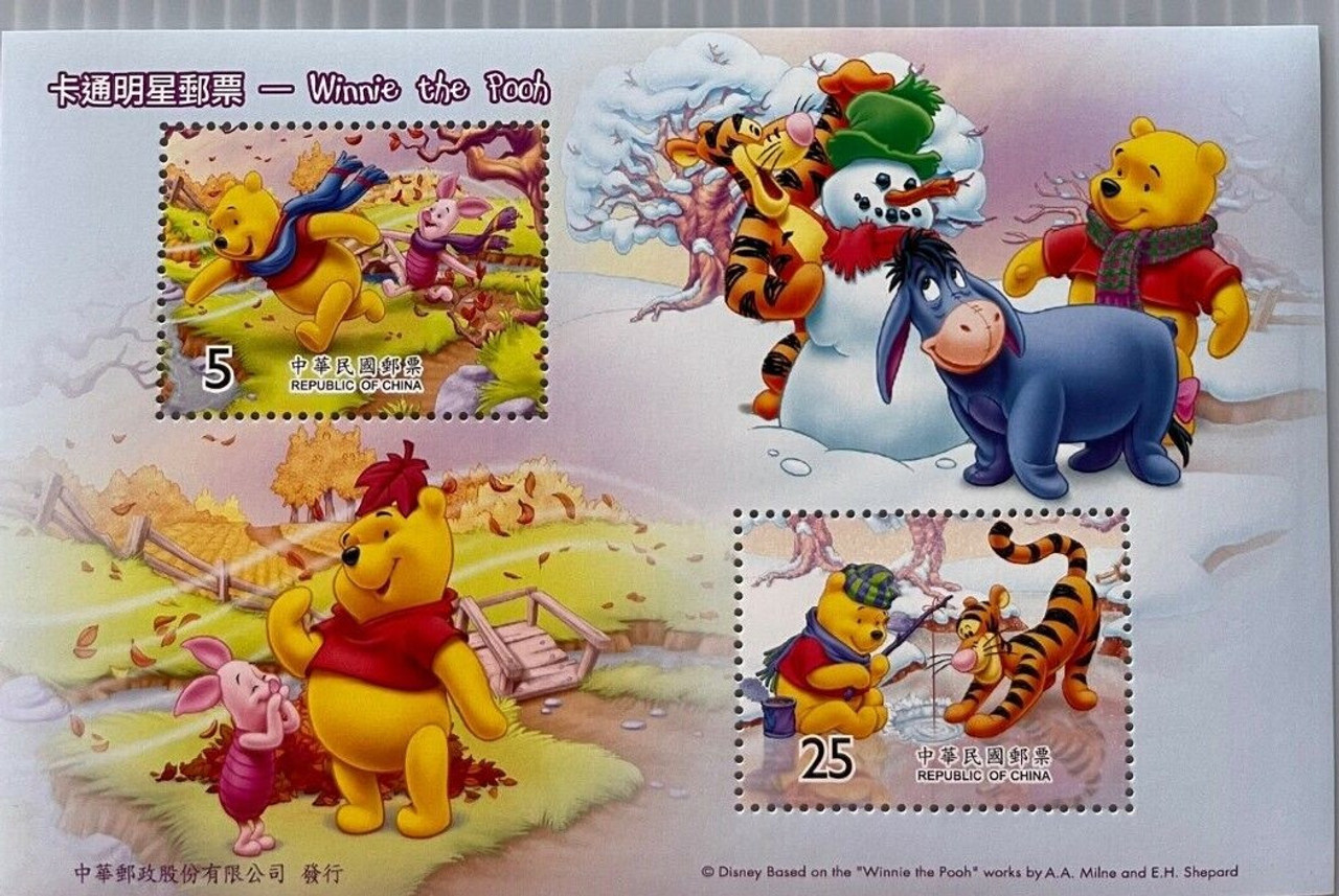 USPS (2008)- The Art of Disney: Imagination- Commemorative Stamp 