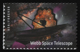 USPS 2022 WEB SPACE TELESCOPE STAMP DEPICTS NOT ONLY THE TELESCOPE BUT A DAZZLING STARSCAPE