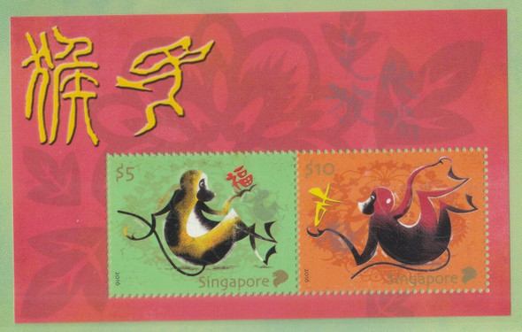 SINGAPORE (2016)- YEAR OF THE MONKEY SHEET OF 2V