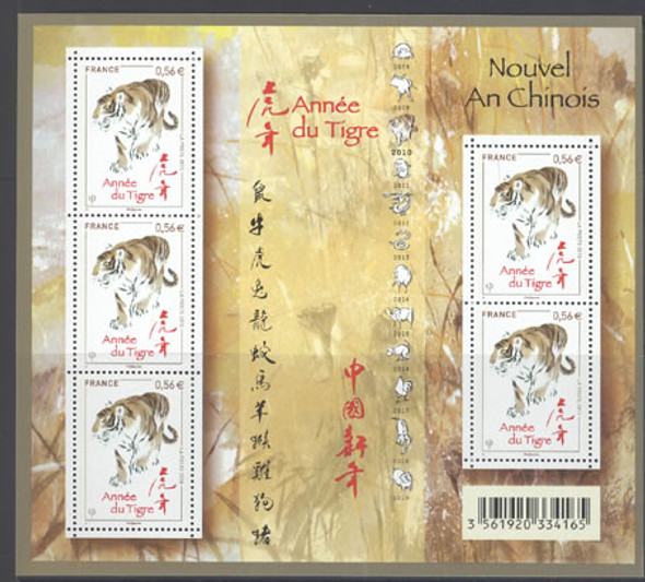 FRANCE- Year of the Tiger Sheet