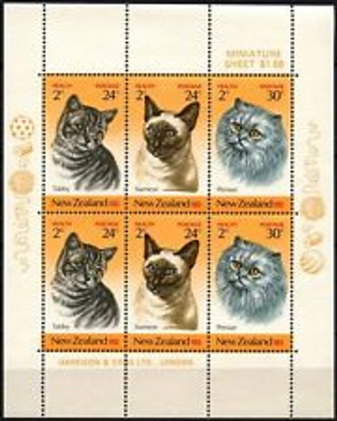 GERMANY (2015) Cat Squirrel Booklet Pane 50% OFF OUR RETAIL