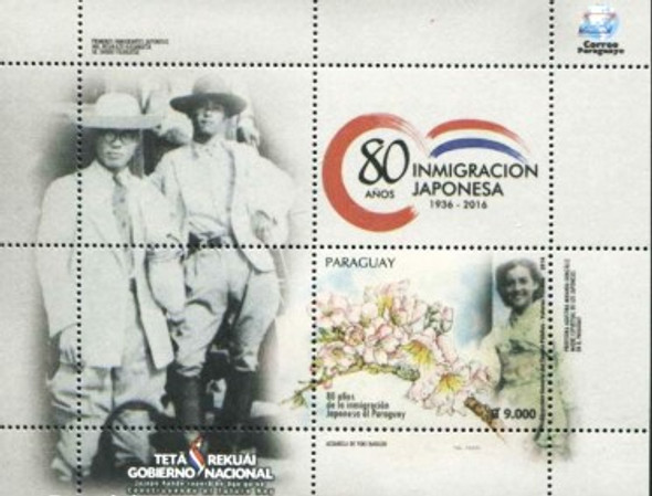 PARAGUAY (2017)- 80 YEARS JAPANESE IMMIGRATION SHEET