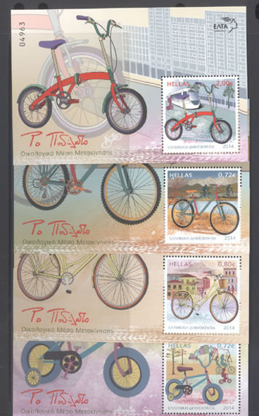 GREECE (2014)- Bicycles- souvenir sheets (4)