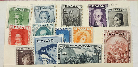 GREECE (1938).sc#344-361 Mint H Independents cv$ 106