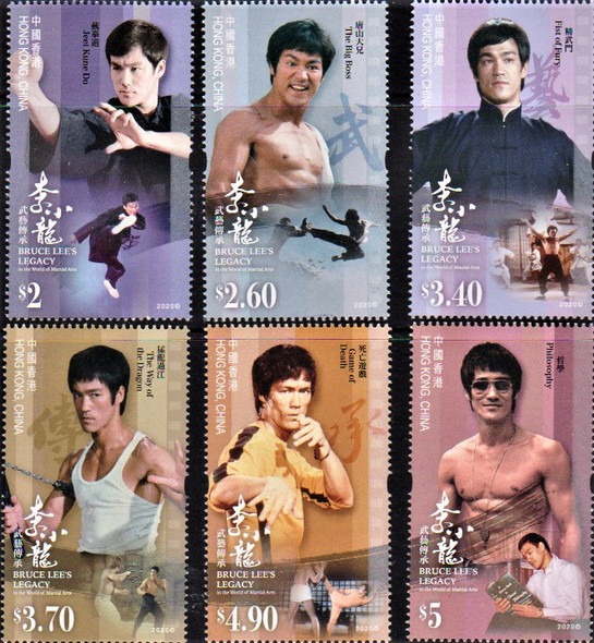 HONG KONG  (2020)--Bruce Lee (6 stamps & sheet)