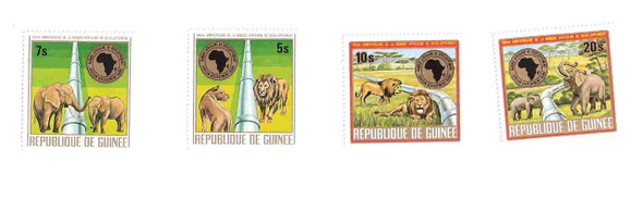 GUINEA (1975)AFRICAN DEVELOPMENT BANK- LIONS, ELEPHANTS AND PIPE