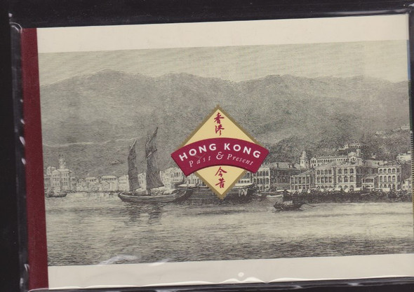 HONG KONG (1997) Past And Present Special Booklet