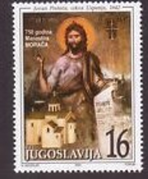 YUGOSLAVIA (2002) Maraca Monastery (1v) SCV$20