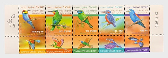 ISRAEL (2019)- BIRDS (5v)