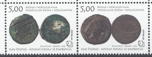 BOSNIA- CROAT (2012)  Old Coins (2)