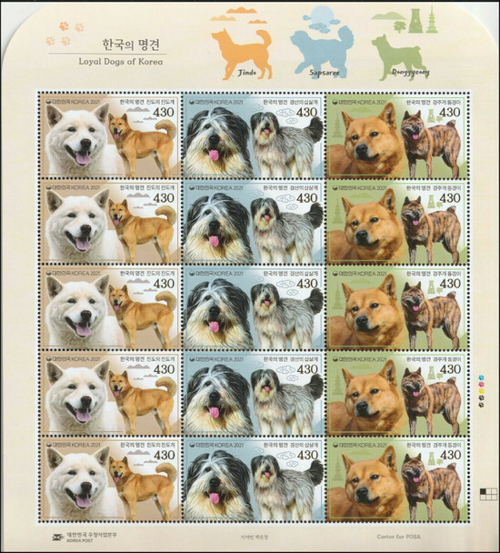 KOREA (2022)- Dog Sheet