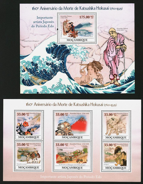 MOZAMBIQUE  (2010) Hokusai Paintings Sheet of 8 & s.s.