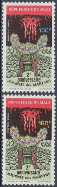 MALI (1993) Martyrs' Day 2nd Anniversary