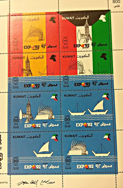KUWAIT (1992)- SEVILLE  EXPO Sheet of 8 values (800F)-sailships,landmarks, etc.