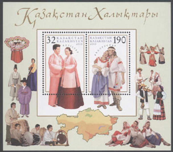 KAZAHSTAN- Costume 2010- Sheet of 2