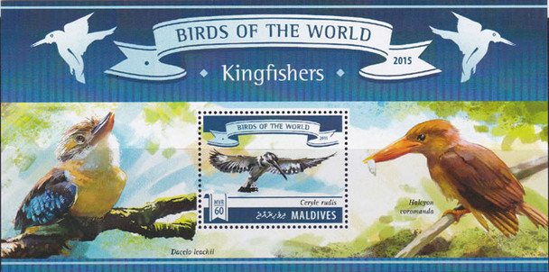MALDIVES (2015): Kingfisher Birds- souvenir sheet