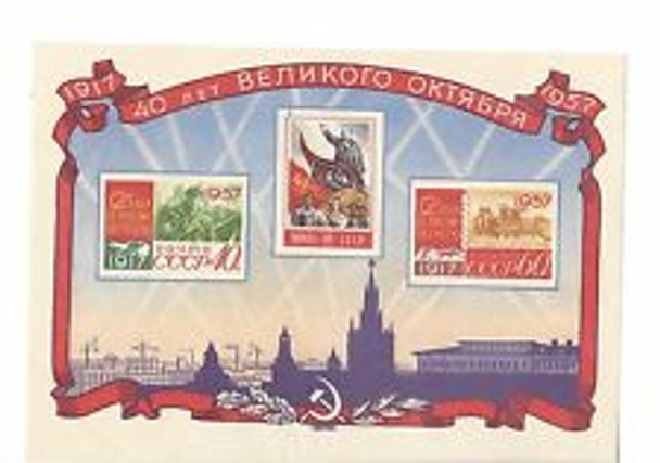 RUSSIA (1957) October revolution Imperf Sheet MNH OG