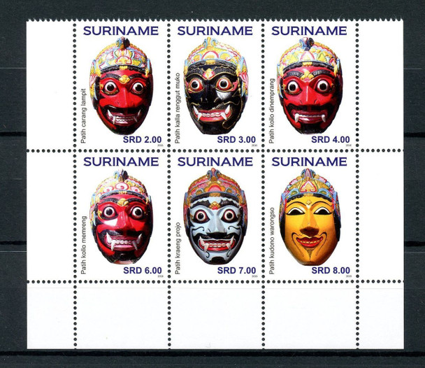 SURINAM- Masks 2016- mini-sheet of 2 sets with center labels