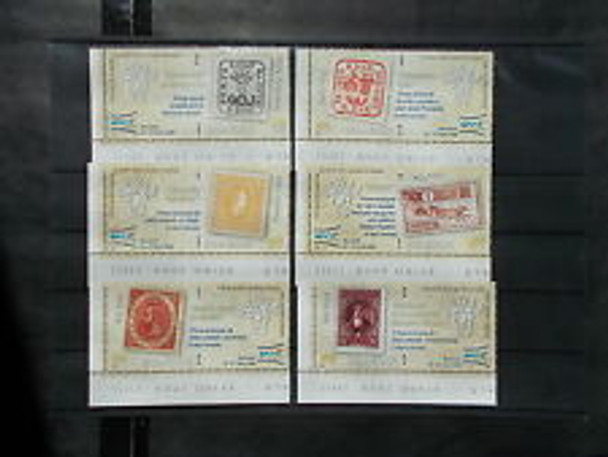 ROMANIA (2008) Philatelic Exhibition ,Stamp On Stamp (6v)