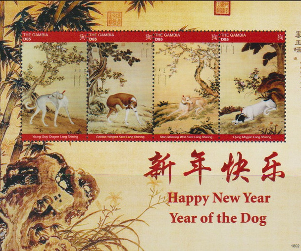 GAMBIA (2019)- YEAR OF THE DOG SHEET OF 4v