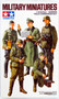  Tamiya 1/35 German Field Command Set 