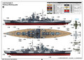  Trumpeter 1/350 German Battleship Tirpitz 