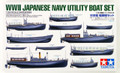 Tamiya 1/350 IJN Utility Boat Set   Tamiya 1/350 IJN Utility Boat Set