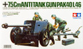 Tamiya 1/35 75mm Anti-Tank Gun Pak 40/L46   Tamiya 1/35 75mm Anti-Tank Gun Pak 40/L46
