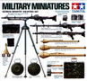 Tamiya 1/35 German Personnel Accessories 