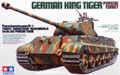 Tamiya 1/35 Pz.Kpfw. Tiger Ausf.B King Tiger Porsche Turret   Tamiya 1/35 Pz.Kpfw. Tiger Ausf.B King Tiger Porsche Turret