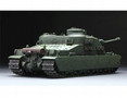 Meng Models 1/35 British A39 Tortoise Heavy Assault Tank   Meng Models 1/35 British A39 Tortoise Heavy Assault Tank