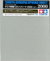  Tamiya Sanding Sponge Sheet 2000 Grit 
