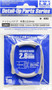 Tamiya 1/12 Braided Hose for Bikes (2.6mm)   Tamiya 1/12 Braided Hose for Bikes (2.6mm)