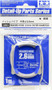  Tamiya 1/12 Braided Hose for Bikes (2.6mm) 