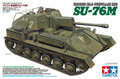 Tamiya 1/35 SU-76M SPG 