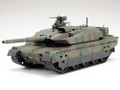 Tamiya 1/48 JGSDF Type 10 Tank   Tamiya 1/48 JGSDF Type 10 Tank
