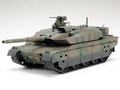  Tamiya 1/48 JGSDF Type 10 Tank 