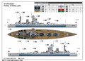  Trumpeter 1/700 HMS Nelson 1944 