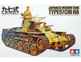  Tamiya 1/35 Type 97 Chi Ha 